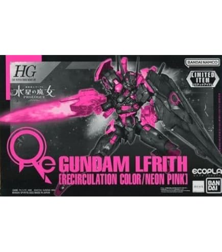 Amazon.com: Bandai MG 1/100 Ale Strike Gundam Ver. RM